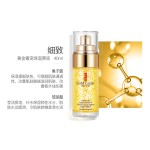 Skincare Set Manufacturer - Gold Caviar Repairing Essence Five Piece Nourishing