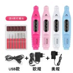Nail Drill Machine Supplier - 1 Set Professional Electric Manicure Pedicure Set