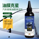 Scratch Repair Paste Supplier - Factory Supply North Moon Car Scratch Repair
