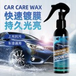 Glass Cleaner Manufacturer - Factory Supply Car Glass Degreasing Film Remover