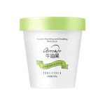 Body Scrub Manufacturer - TWG RTS Dry Skin Care Peach Fragrance Mud Exfoliating