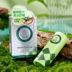 Solid Perfume Supplier - Soothing Purple Grass Fragrance Antipruritic Mosquito Repellent