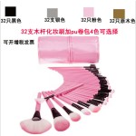Makeup Brush Manufacturer - BS32A Luxury Vegan 32 PCS Professional Complete