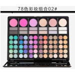 Makeup Set Factory - 078B1 Custom Logo Professional 78 Colors with Lipstick