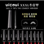 Nail Tips Factory - Ready to Ship 600 Pcs Clear Soft Gel Non C Curved