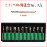 Nail Drill Bit Set Manufacturer - NLDMT001 2.35mm 30-Piece Tungsten Steel