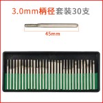 Nail Drill Bit Set Manufacturer - NLDMT001 2.35mm 30-Piece Tungsten Steel