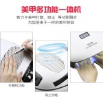 Manicure Machine Manufacturer - Ready to Ship 140W LED UV Nail Lamp Dust