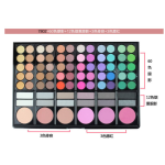 Makeup Set Factory - 078B1 Custom Logo Professional 78 Colors with Lipstick
