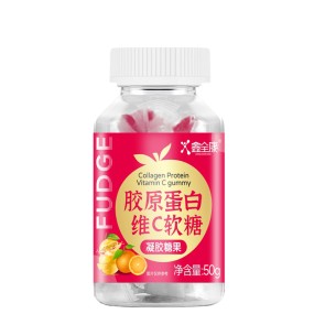 Women's Private Label Collagen Vitamin C Gummy Supplement Beauty Skin Vitamin Supplement