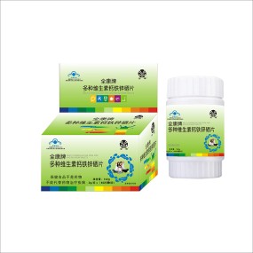 OEM Multivitamin and Minerals Supplements Calcium Iron Zinc Selenium Tablets Nutritional Supplements