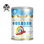 High Quality Bovine Colostrum Protein Powder Immunity Booster Teenager Nutrition Supplement