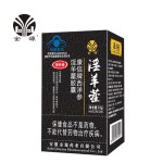 OEM High Quality Herbal Supplement Ginseng  Capsules for Man  Energy Strong Boost Immunity