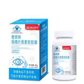 Hot Selling Derong Brand Bilberry Lutein Soft Capsule Immune & Anti-Fatigue