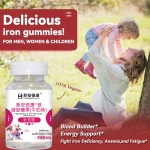 OEM ODM Hot Sale Private Label Iron Supplement Iron Gummy With Rich Fruit Extract Health Immune System