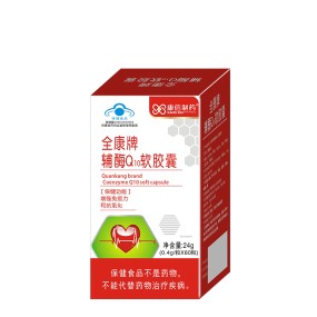 Hot Selling Quankang Brand Coenzyme Q10 Soft Capsule Boost Immunity Antioxidant Immune & Anti-Fatigue