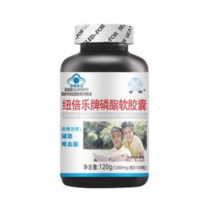 OEM 120g Phospholipid Softgels Health Supplements Soft Capsules for Lipids Health Supplements