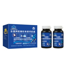 High Quality  Glucosamine Chondroitin Calcium Capsule Middle-aged and Elderly Calcium Supplement
