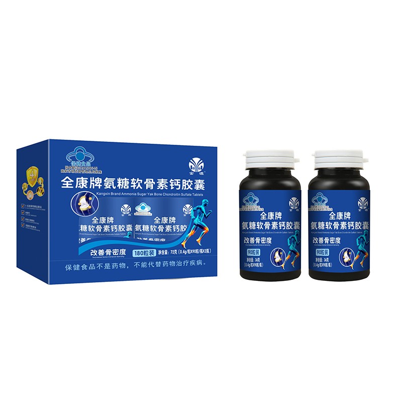 High Quality  Glucosamine Chondroitin Calcium Capsule Middle-aged and Elderly Calcium Supplement
