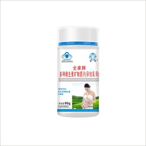 Hot Selling Multivitamin Mineral Supplements Tablets Vitamins for Pregnant Women Nursing Mothers Providing Essential Nutrition
