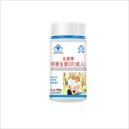 Adult Health Care Supplements with Calcium Vitamin D for Bone Protection and Immunity Enhancement