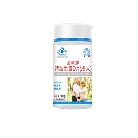 Adult Health Care Supplements with Calcium Vitamin D for Bone Protection and Immunity Enhancement