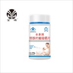 OEM Chewable Multivitamin Minerals Supplements Calcium Iron Folic Acid People Enhance Complex Vitamins Minerals