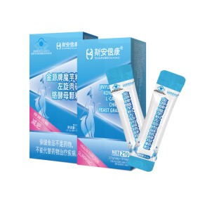 OEM/ODM Vegan Slimming Powder Fat Burner Pills Weight Losser Konjaku L-carnitine Powder   Supplement Natural