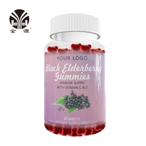 Customizable LOGO Black Elderberry Gummies Zinc Vitamin C Natural Berry Flavor High Quality Healthcare Supplements Low Price
