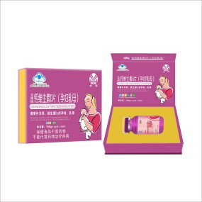 High Quality Health Supplement Tablets Pregnant Women Containing Calcium  Nutritional Supplements Vitamin D