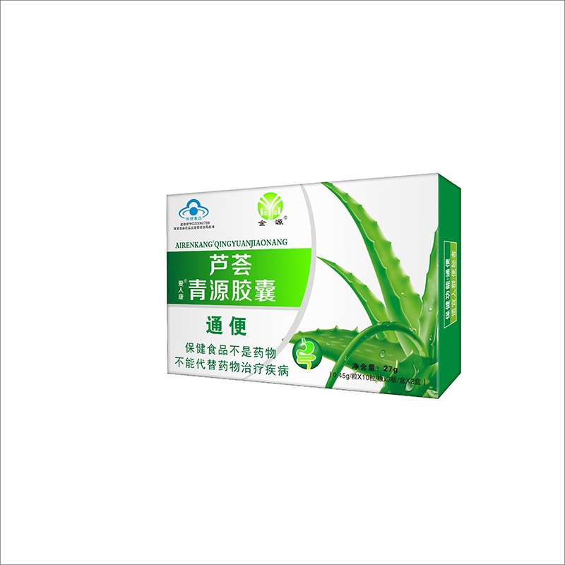 OEM High Quality Aloe Herbal Capsule Healthy Laxative for Adults Relax the Bowl  Slimming