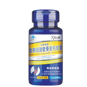 High Quality Chondroitin Sulfate Calcium Capsule for Middle-aged Elderly Enhance Bone Denesity
