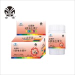 Vitamin B Family Health Supplement Swallowing Tablets B1 B2 B6 B12 Nutritional Supplements for Adults