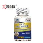 Hot Selling Immunity Booster Calcium Vitamin D Soft Capsule Daily Nutrition Supplement for All