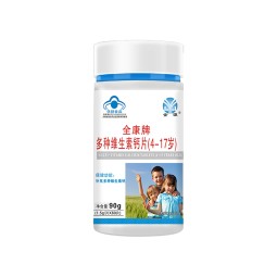 OEM Multivitamin and Mineral Supplements Multivitamin Calcium Tablets for Healthy Growing for Children Teenagers
