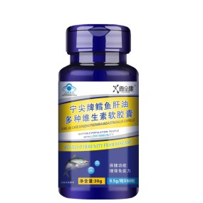OEM Omega 3 Multivitamin Supplement Cod Liver Fish Oil Soft Capsule Boost Immunity for People Health