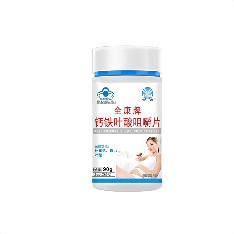 OEM Chewable Multivitamin Minerals Supplements Calcium Iron Folic Acid People Enhance Complex Vitamins Minerals