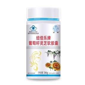 Grape Seed Ganoderma Lucidum Healthcare Herbal Supplement Softgel Boosts Immunity