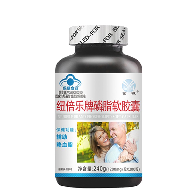 OEM 240g Phospholipid Softgel Capsules Health Supplements