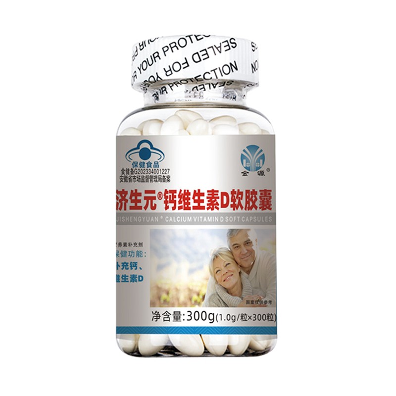 OEM 200g Softgel Capsule Calcium Dietary Supplement with Vitamin D3 to Protect Bone Health