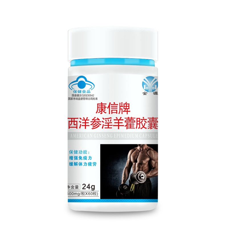 Korean Red Ginseng Root Extract Health Supplements Red Panax Ginseng Capsules for Men to Improve Energy