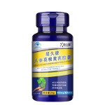 Adult Herbal Supplements Kudzu Vine Ginseng Astragalus Capsule Auxiliary Provide Energy Immunity Enhancement