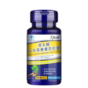 Adult Herbal Supplements Kudzu Vine Ginseng Astragalus Capsule Auxiliary Provide Energy Immunity Enhancement