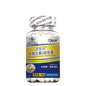 Hot Selling Immunity Booster Calcium Vitamin D Soft Capsule Daily Nutrition Supplement for All
