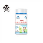 OEM Nutritional Supplements for Adults Multivitamin Tablets with Calcium Magnesium & Selenium for a Healthy Body Vitamins