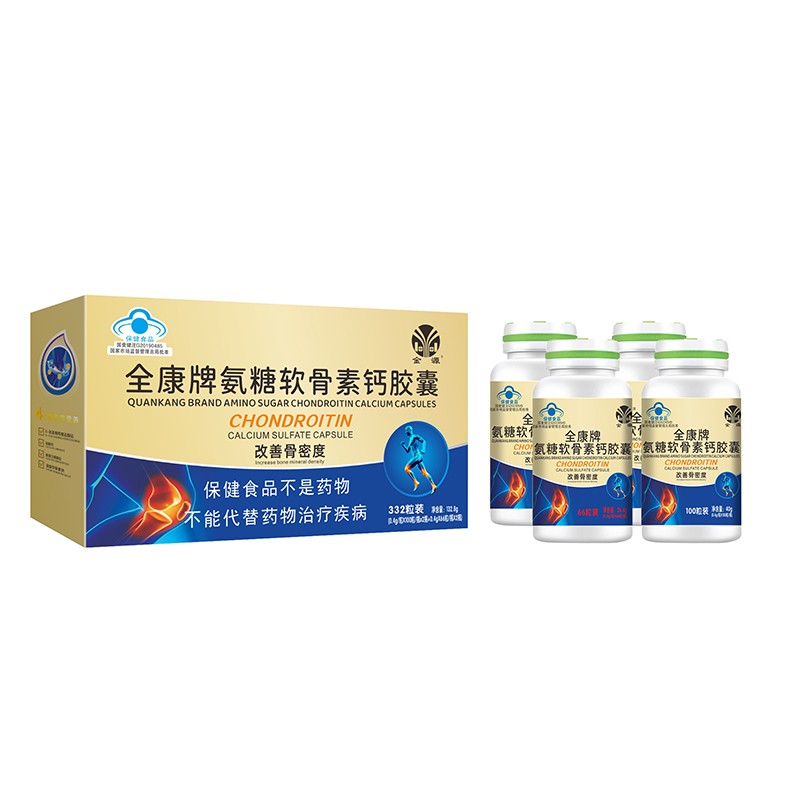 OEM Glucosamine Chondroitin Calcium Capsule Middle-aged and Elderly People Bone Health