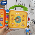 Educational Toy Supplier - V Machine Bilingual Audio Puzzle 100 Words