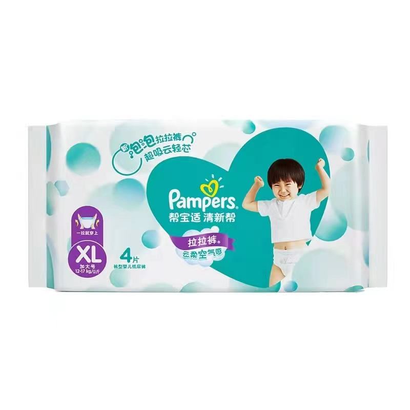 Baby Diapers Manufacturer - For Pampers Small Pack Cotton Fresh Travel