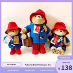 Bear Plush Manufacturer - 3 Movie Same Style Princess Super Soft UV