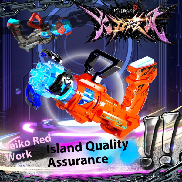 Electric Gun Supplier - Advanced Black Technology Sound Light Transformable